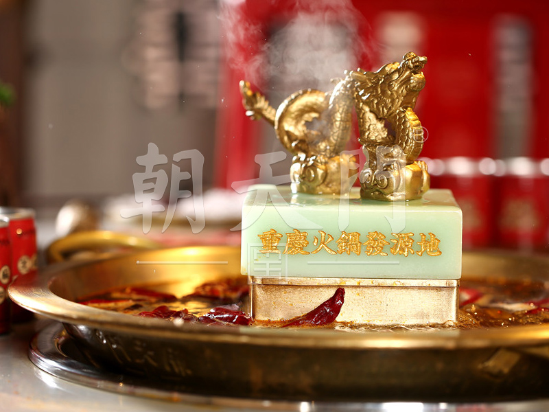 投資重慶火鍋多久才能回本？