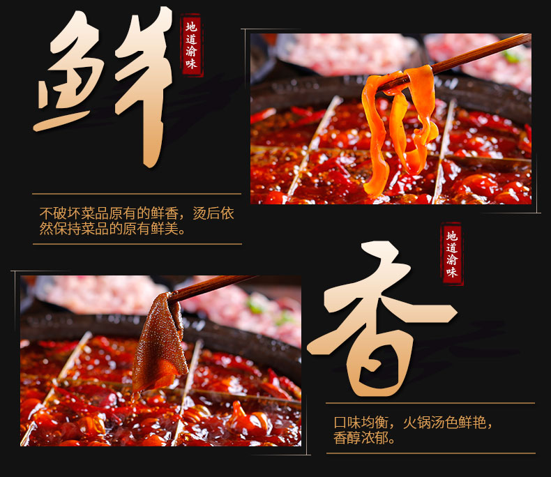 火鍋店如何通過(guò)早會(huì)調(diào)動(dòng)員工積極性？