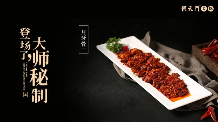 成都火鍋哪家好吃地道？春熙路的這家值得打卡