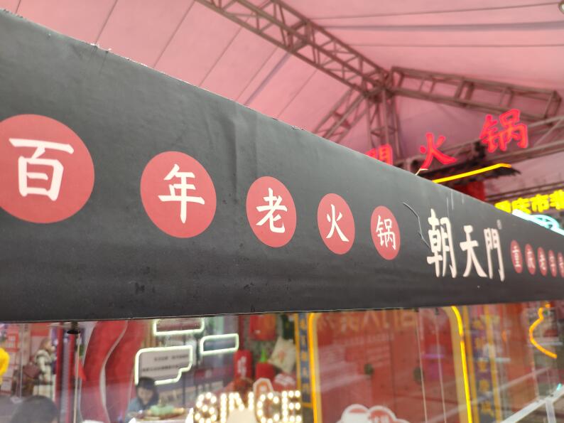 哪個品牌的火鍋底料好吃？評判標準是什么？