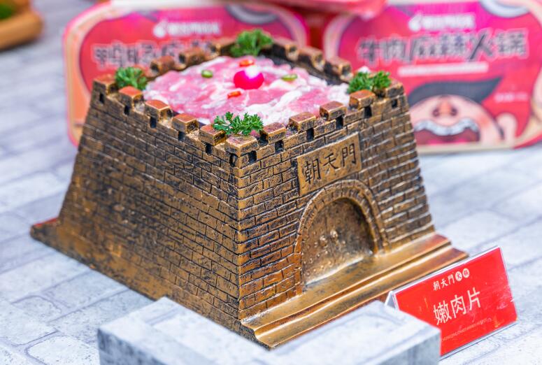 重慶火鍋如何打破口味壁壘，擁抱更多消費(fèi)者？