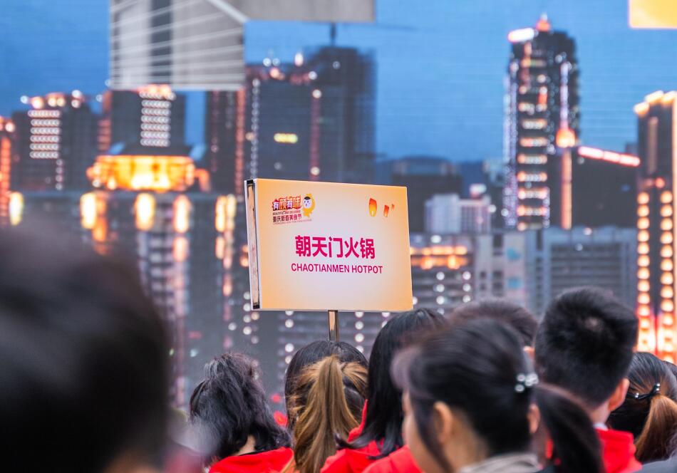 重慶火鍋貴不貴，人均消費多少錢？