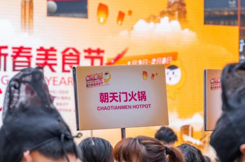 在德國開一家火鍋加盟店怎么樣？有前景嗎？