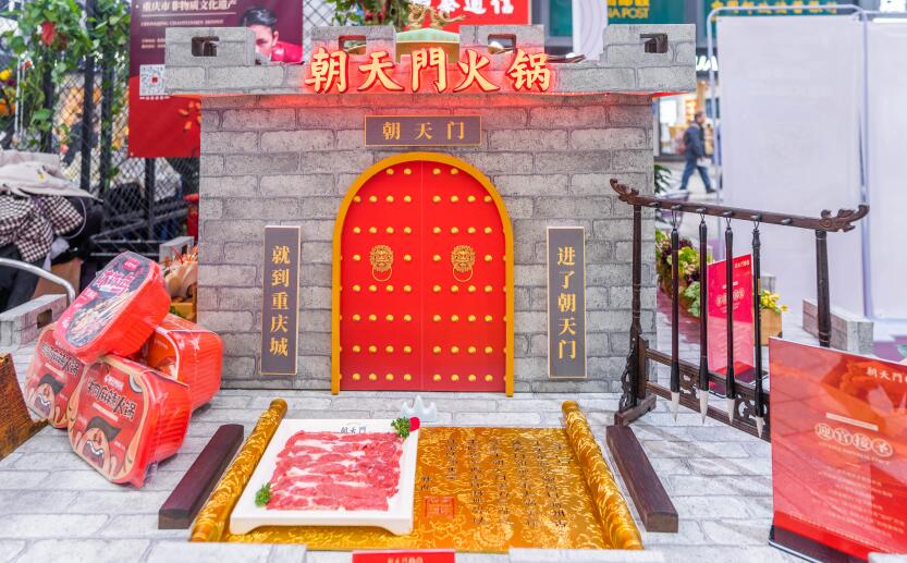 疫情后開火鍋加盟店怎么樣？有市場嗎？