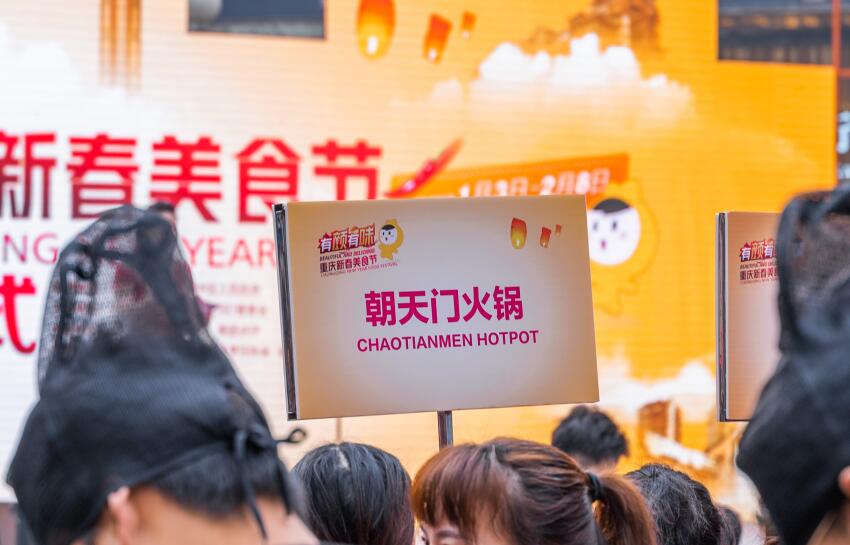 凱里開火鍋加盟店怎么選址？有何技巧？