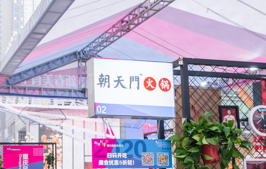 加盟正宗重慶火鍋店，你需要注意這三點(diǎn)