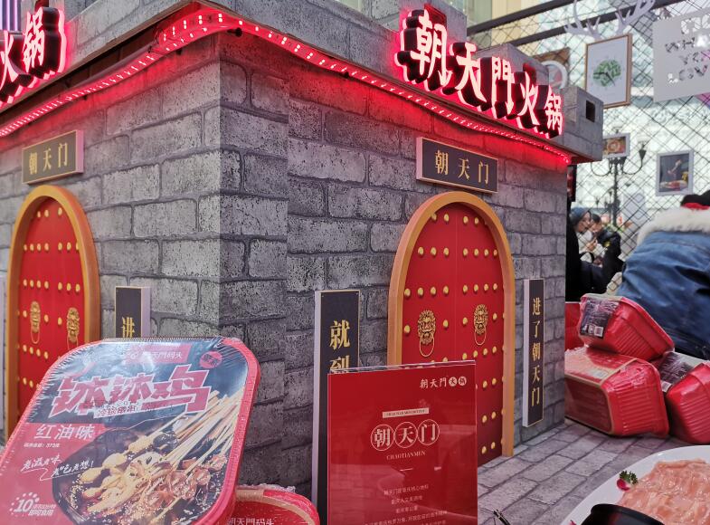 170萬合伙開火鍋加盟店要注意哪些問題？