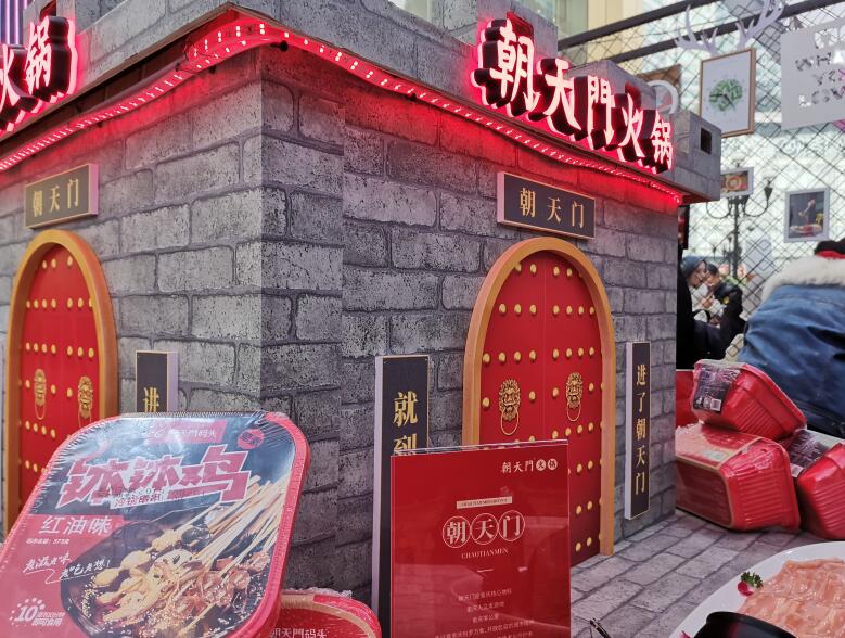 180萬開火鍋加盟店如何選址，要注意什么？