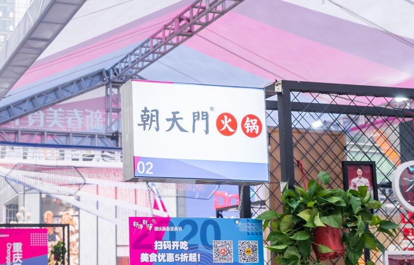 開火鍋店遇到同行打價格戰(zhàn)怎么辦？