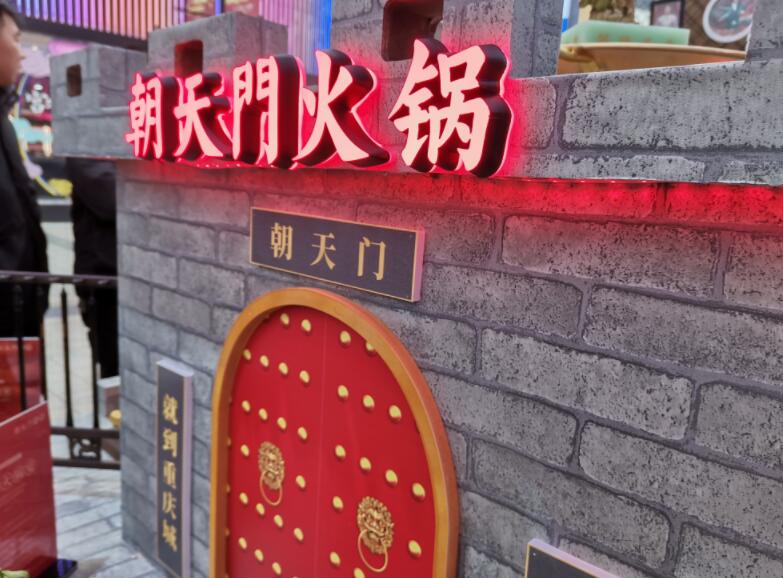 市區(qū)開火鍋加盟店怎么樣？哪個(gè)品牌好？