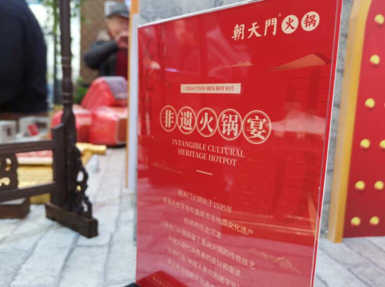 廣東開火鍋加盟店，選擇哪個(gè)品牌好？