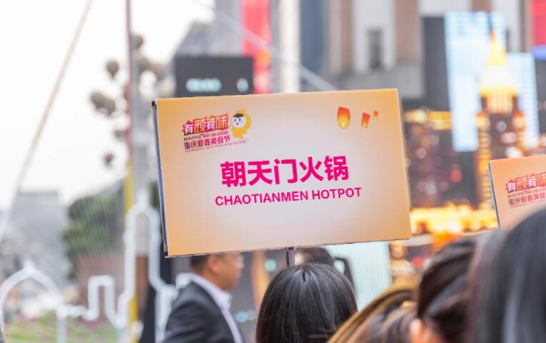 那曲開火鍋加盟店如何？前景怎么樣？