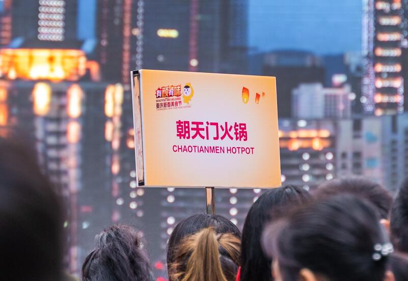 巴中開火鍋加盟店，要注意這三點(diǎn)問(wèn)題！