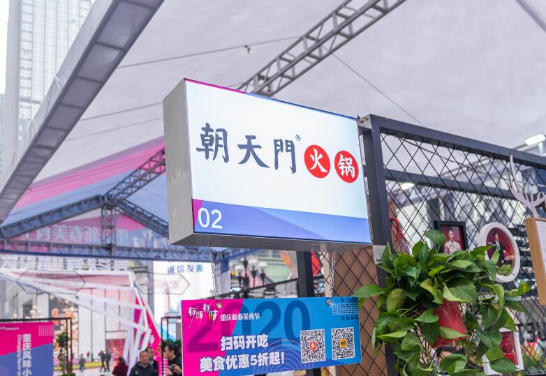 熬制一鍋正宗重慶火鍋，要掌握哪幾點精髓？