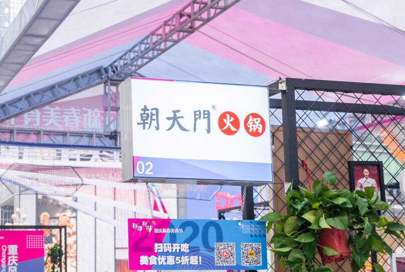 阜康開火鍋加盟店前景好嗎？有市場(chǎng)嗎？