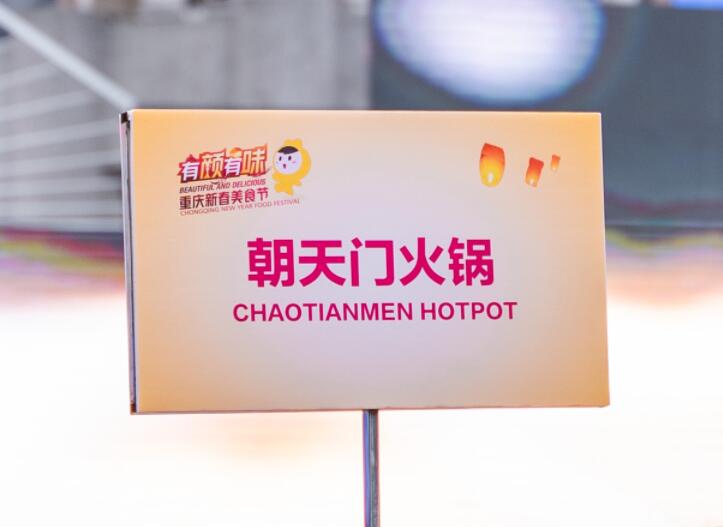 470萬開火鍋店行嗎？開業(yè)前要做哪些工作？