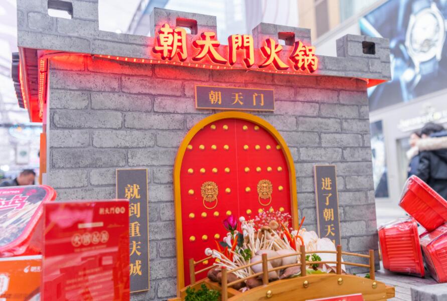 昌吉開(kāi)火鍋加盟店賺錢(qián)嗎？前景怎么樣？
