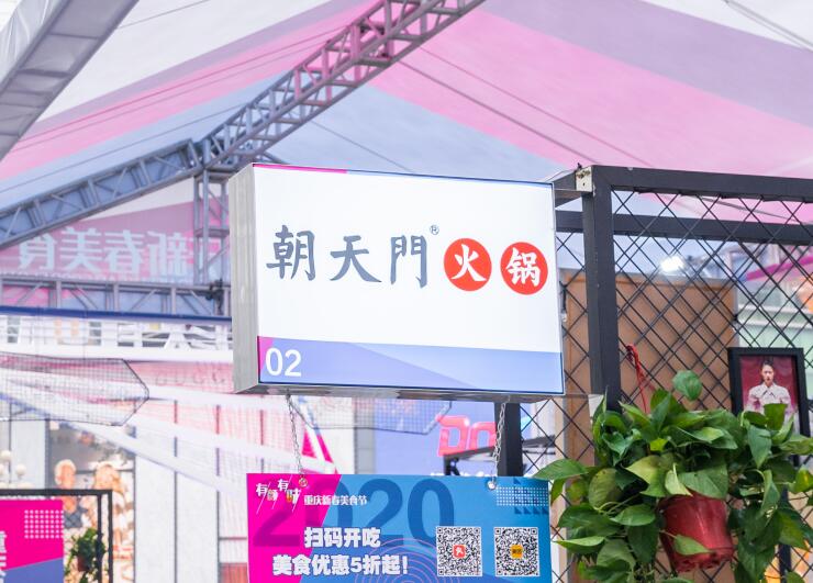 遂寧開(kāi)火鍋加盟店如何合理選址？