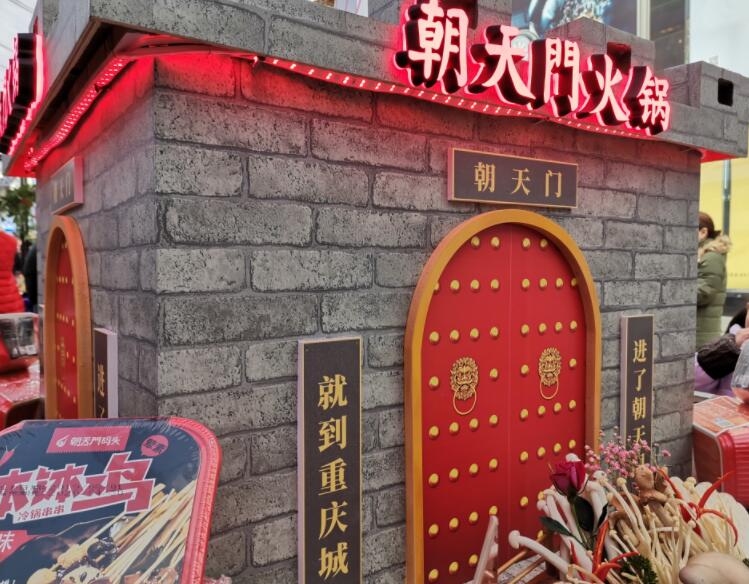 490萬(wàn)開(kāi)火鍋店要不要選擇加盟？