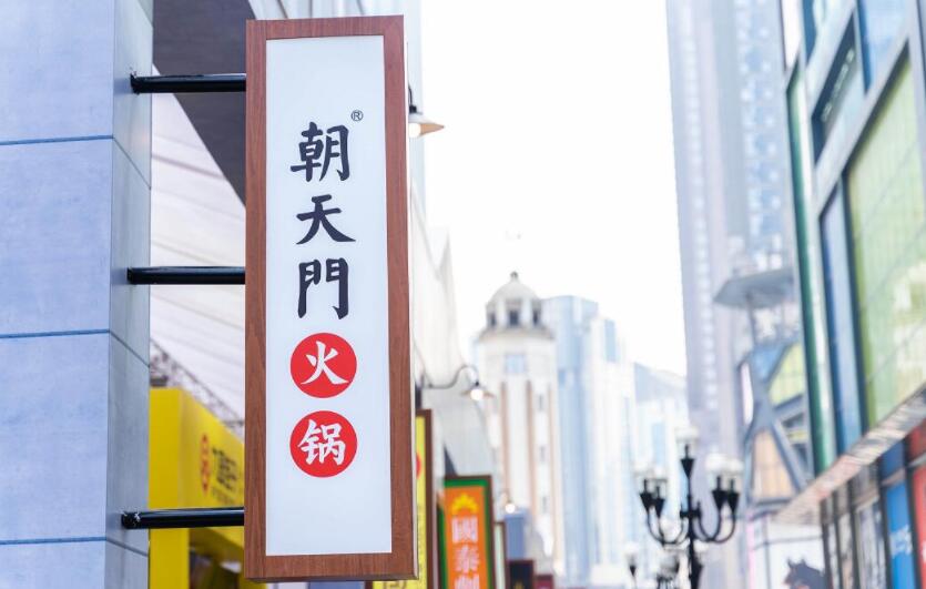 甘肅經(jīng)營火鍋加盟店有哪些注意事項？