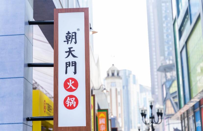 不同地方吃重慶火鍋燙的菜有何不同？