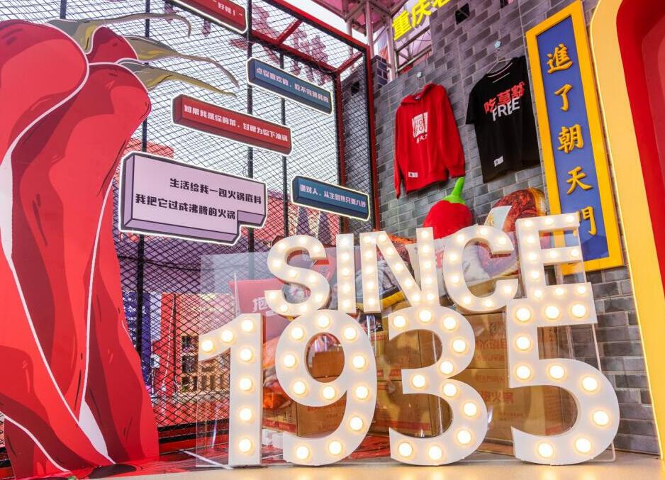 啟東開火鍋加盟店，這三大經(jīng)營(yíng)技巧必備！