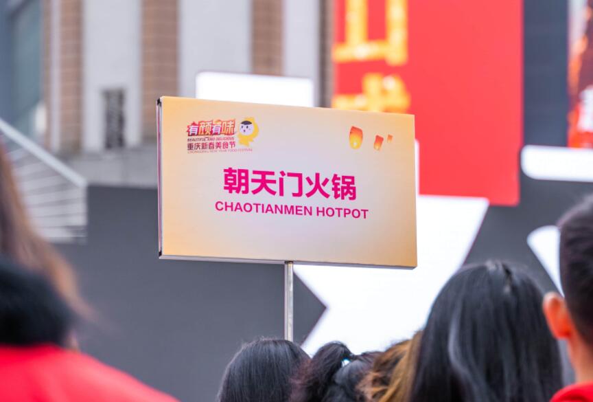 太倉(cāng)開(kāi)火鍋加盟店，有哪些條件是必備的？