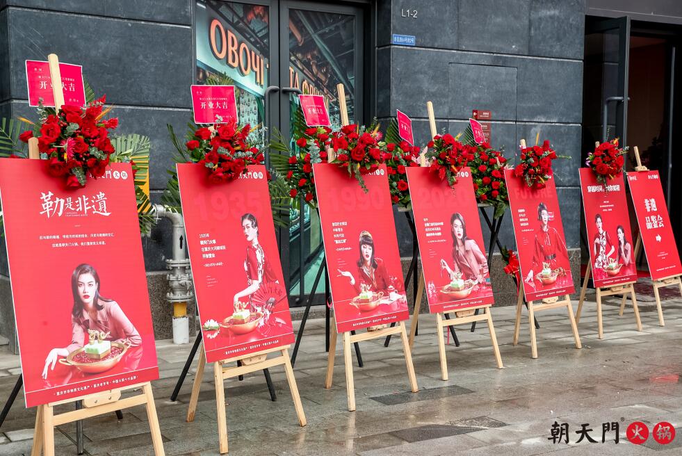 吉首開火鍋加盟店，需掌握哪些經(jīng)營技巧？