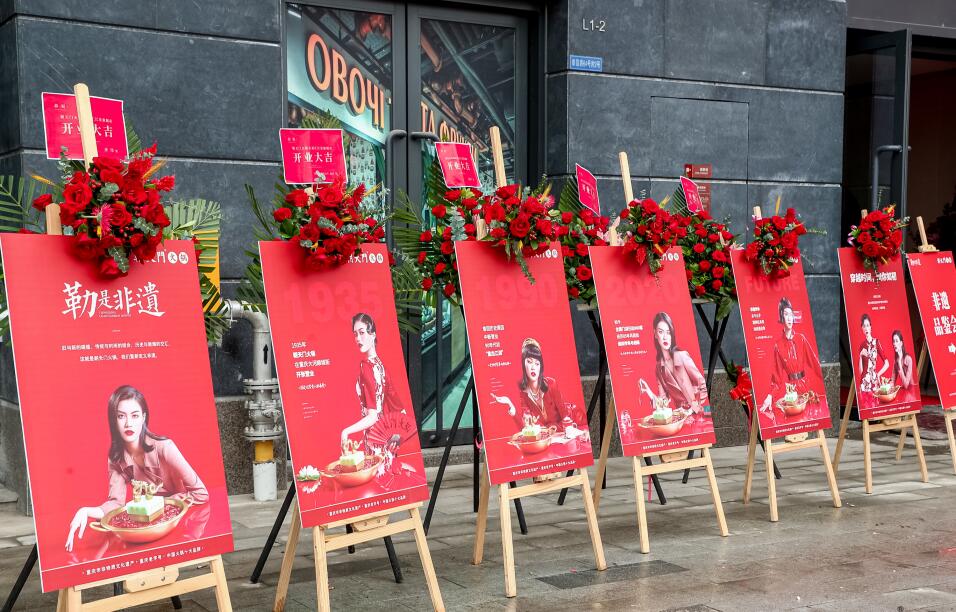 重慶朝天門(mén)哪家火鍋好吃？這家老字號(hào)味道巴適！