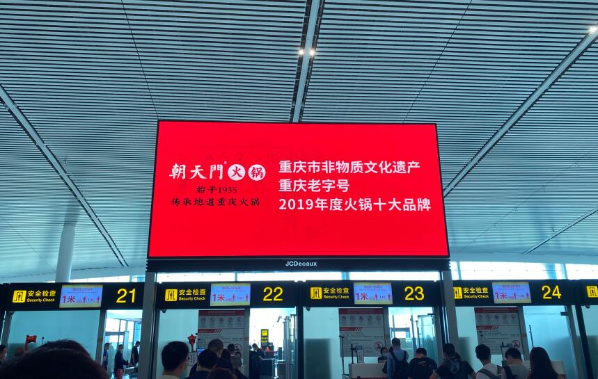 韶山開火鍋加盟店怎么樣？幾個月能回本？