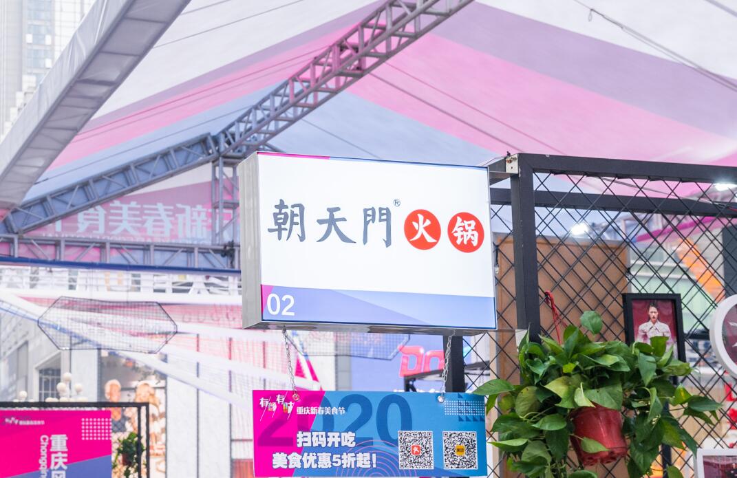 襄陽開火鍋加盟店，如何增長客流量？