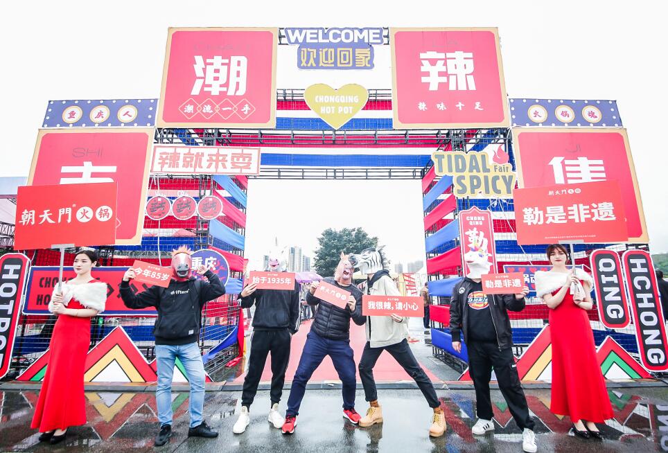 如何開好火鍋連鎖加盟店？服務(wù)與口碑很關(guān)鍵！