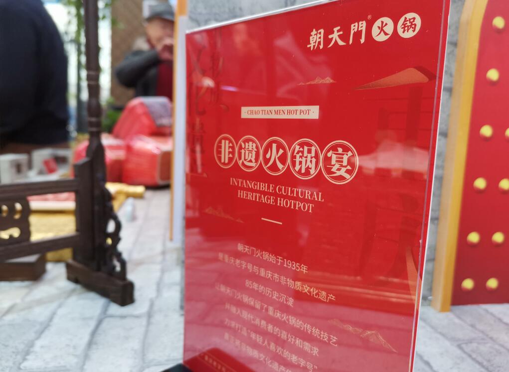 貴溪開火鍋加盟店，如何年輕化經(jīng)營？