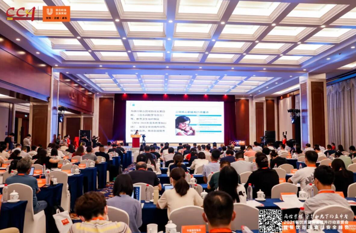 恭喜朝天門(mén)餐飲控股集團(tuán)榮獲中國(guó)餐飲百?gòu)?qiáng)企業(yè)第八名！