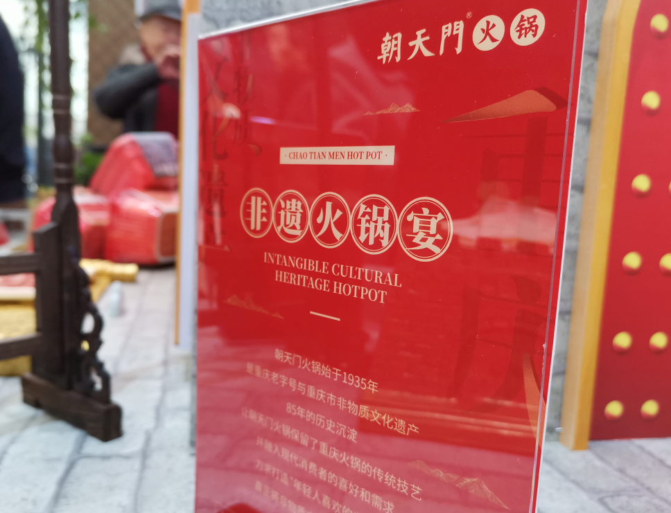 當(dāng)代年輕人青睞火鍋加盟的三大原因！