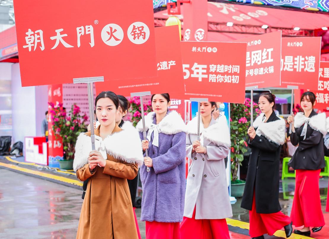 新年吃頓朝天門火鍋，好運(yùn)紅火一整年！