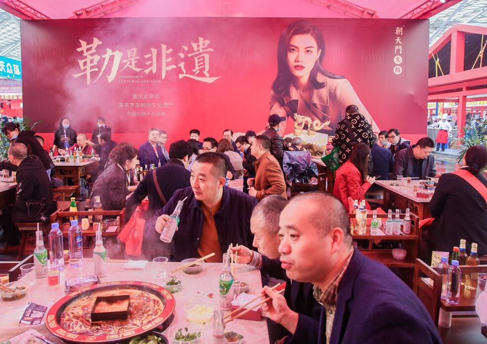 重慶火鍋底料的正宗炒法是什么？