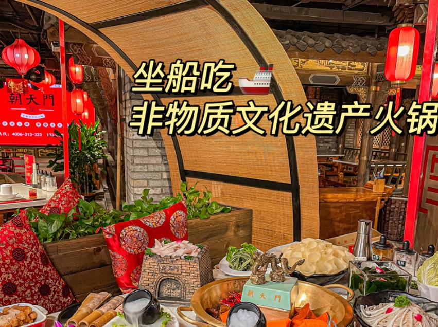 輕松打造火鍋店舒適就餐環(huán)境，學(xué)會(huì)這四招！