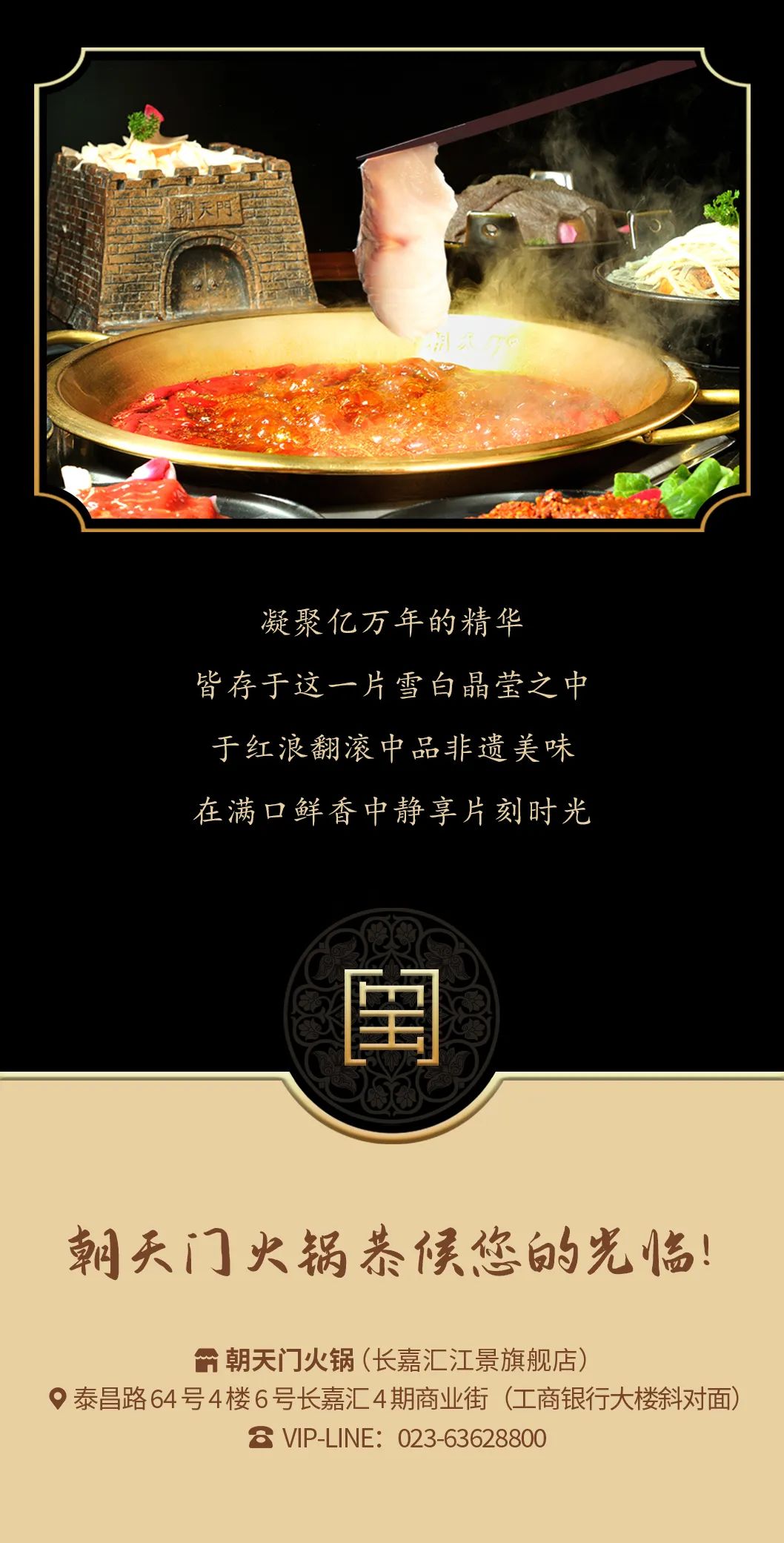 九州鱘龍魚片上新 | 自然臻藏，獻給吃魚有講究的人