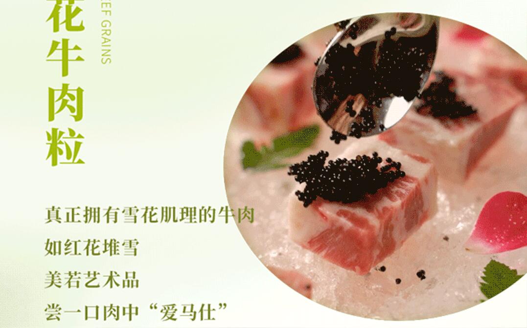 春日上新 | 火鍋煮春意，賞味正當時！