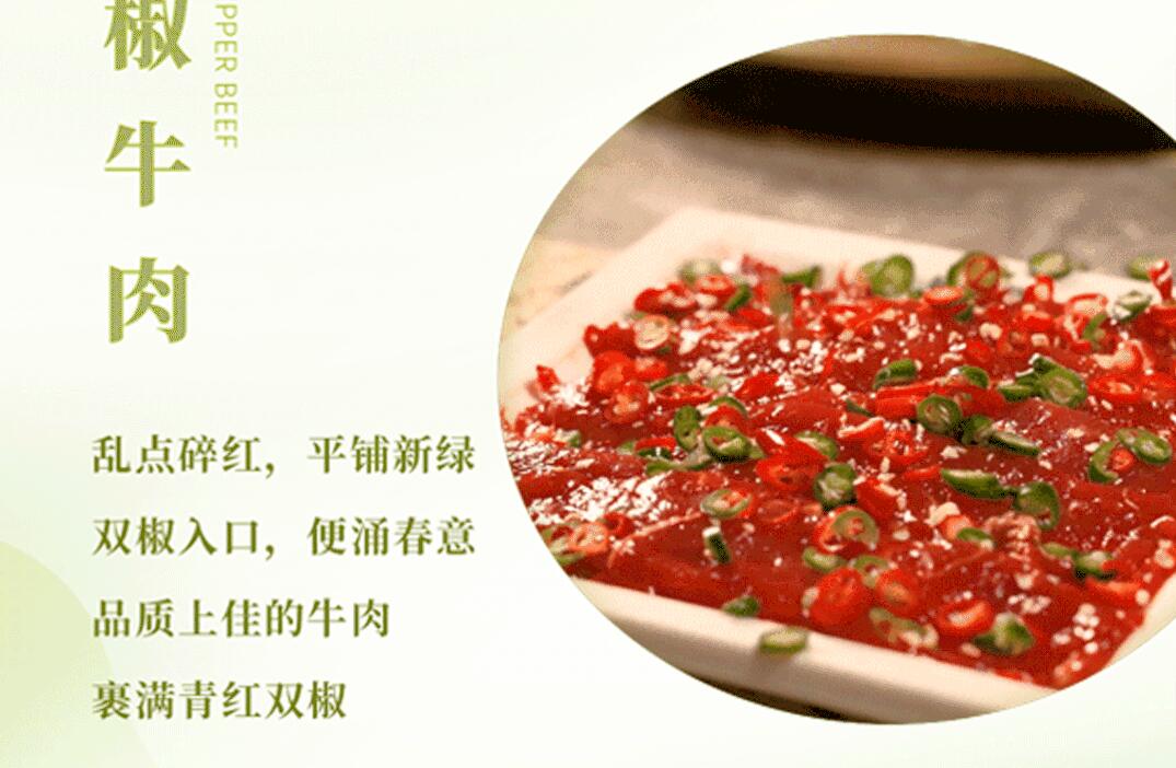 春日上新 | 火鍋煮春意，賞味正當時！