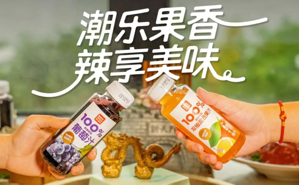 官宣啦 | 火鍋最強飯搭子竟是它！