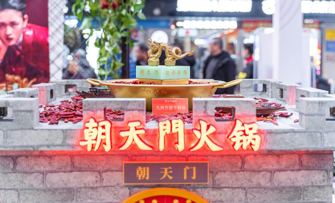 現(xiàn)在想加盟一家重慶火鍋，怎么樣？