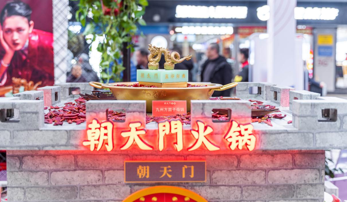 冬天到重慶，逛九龍意庫，吃麻辣火鍋！