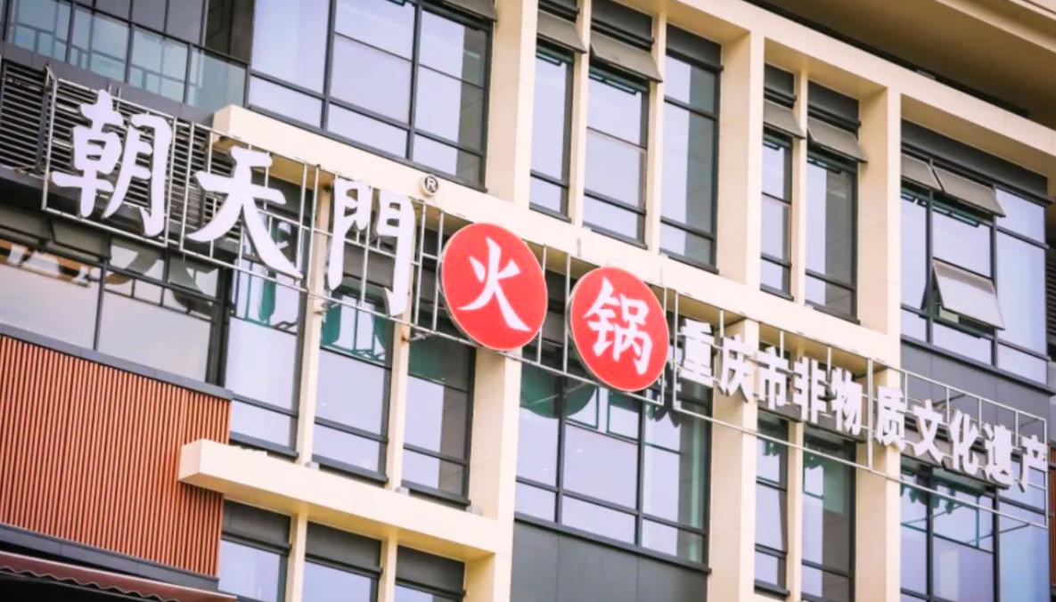 火鍋店，旺季營銷，有獎競猜活動方案！