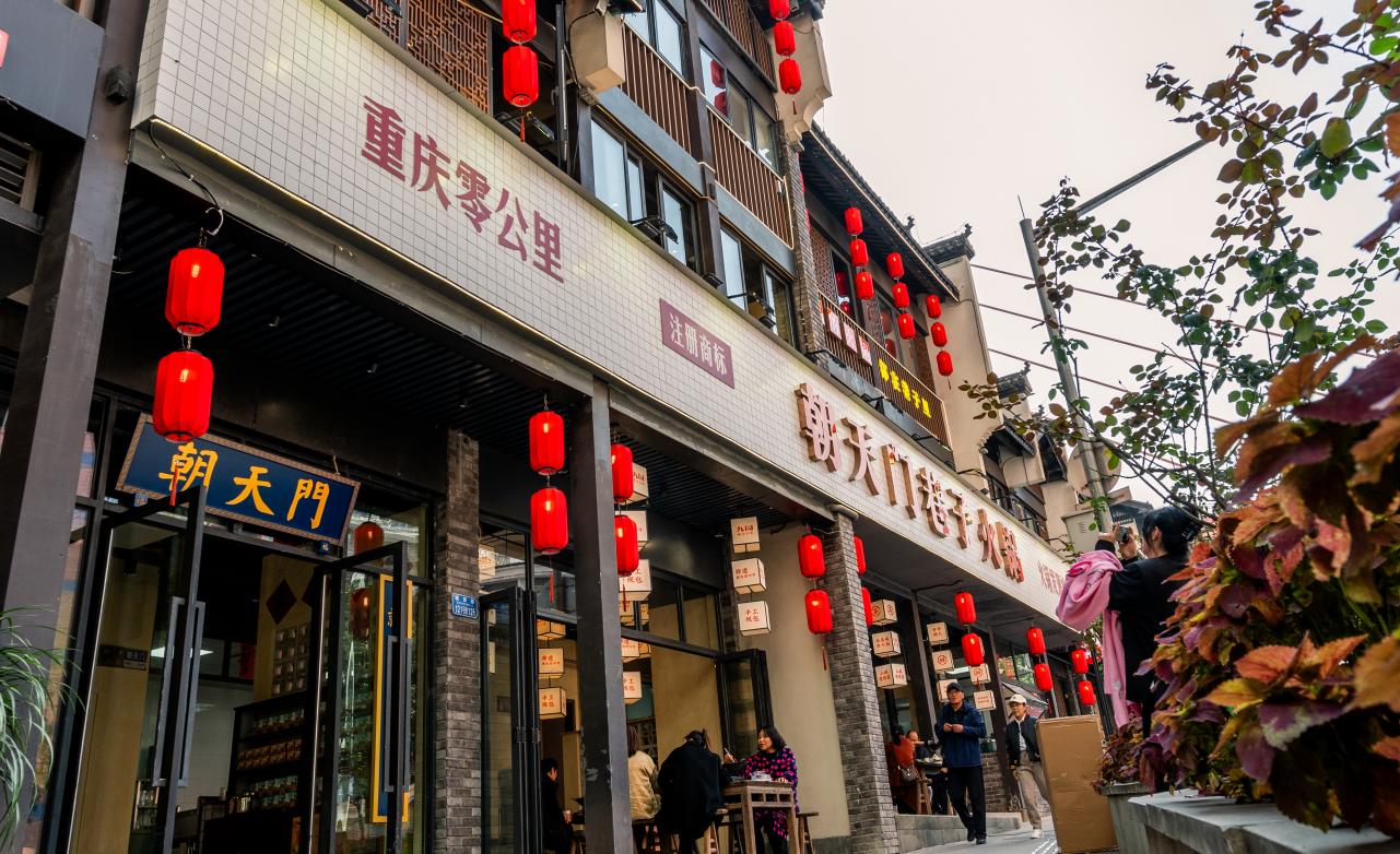 朝天門巷子火鍋，山城地道火鍋，生意太好了！