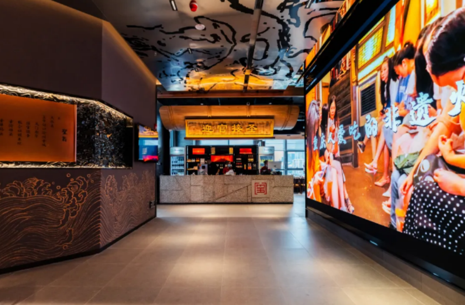 母城匠心丨朝天門餐飲集團(tuán)：創(chuàng)新讓老字號(hào)續(xù)寫“不老傳奇”！