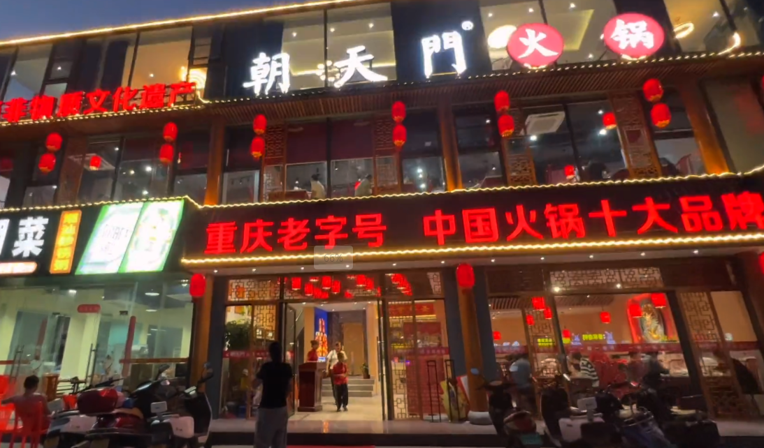 開一家商務(wù)火鍋店，這五點(diǎn)很重要，特別是最后一點(diǎn)！