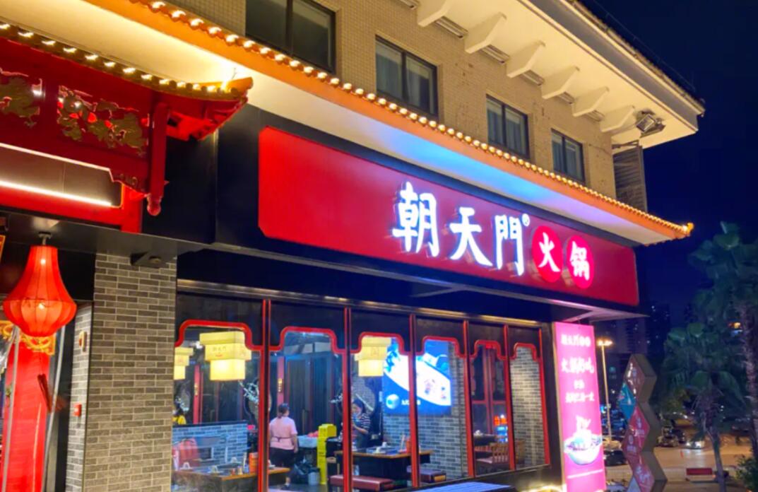 創(chuàng)業(yè)火鍋加盟店成本包括哪些？
