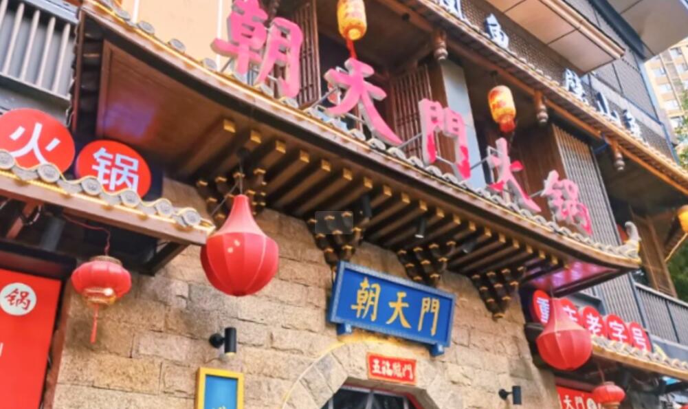 火鍋店店鋪怎么合理設(shè)計(jì)？